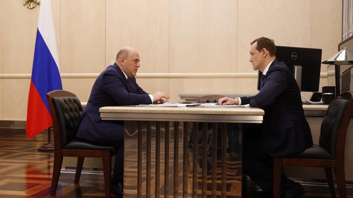 Встреча главы кабмина с руководителем Росреестра
